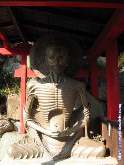 Matsuyama (Ishite-ji)