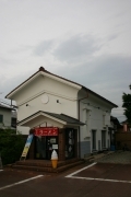 A ramen shop in a kura (old storehouse) (kitakata_kura_5096.jpg)