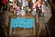 Interior of a shrine: paper cranes hanged to the roof (Ouchijuku_5125.jpg)