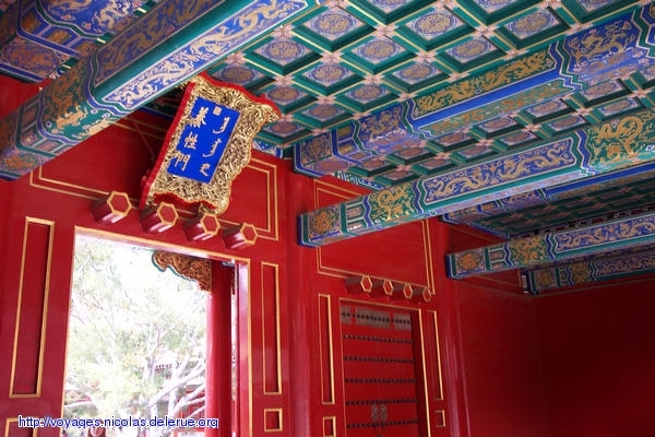 Beijing (Pekin) China