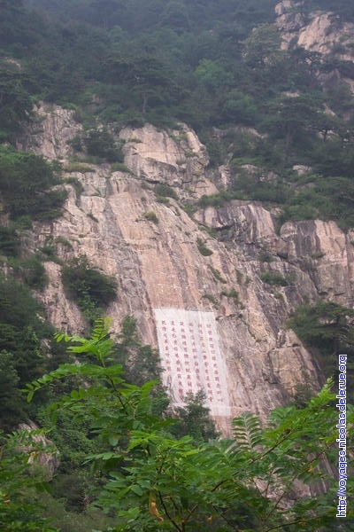 Tai shan (China)