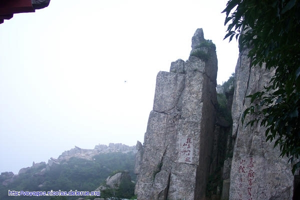 Tai shan (China)